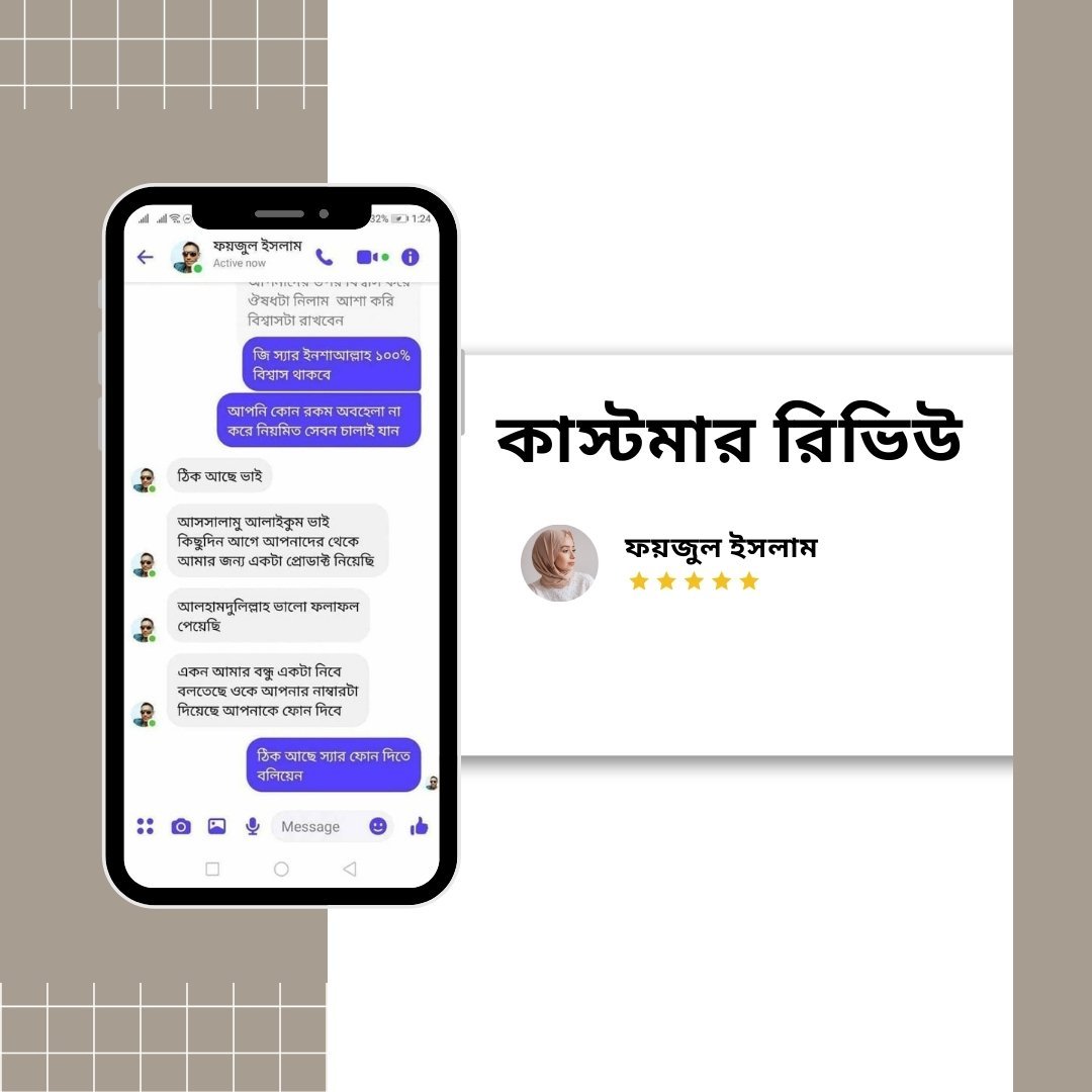 Brown-White-Minimalist-Customer-Review-Instagram-Post-1080-x-1080-px-1-1-1-1-1-1-1-1-1