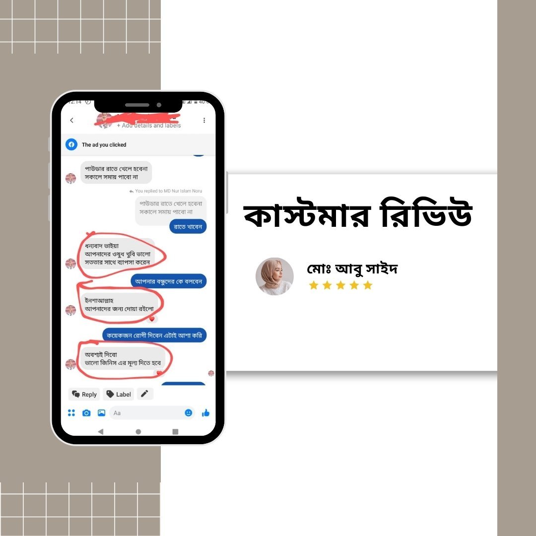 Brown-White-Minimalist-Customer-Review-Instagram-Post-2-1-1-1-1-1-1-1-1-1